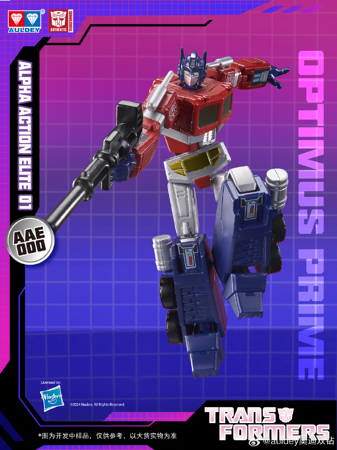 トランスフォーマー auldey aae シリーズ　第1弾 6点セット　重複なし Auldey Transformers AAE Version Chapter 1 Set of 6 - Show.Z